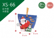 《XS-66》50入 聖誕不倒翁  元寶盒【平裝出貨】